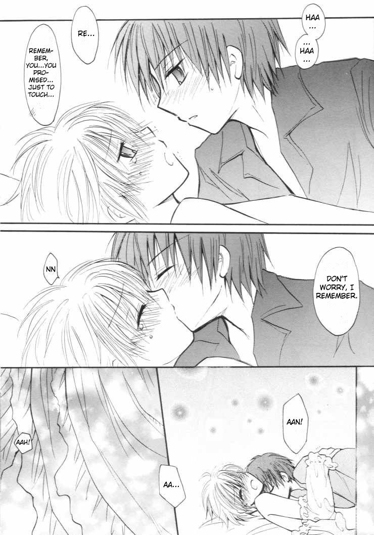 だって君がすきなんんだ
