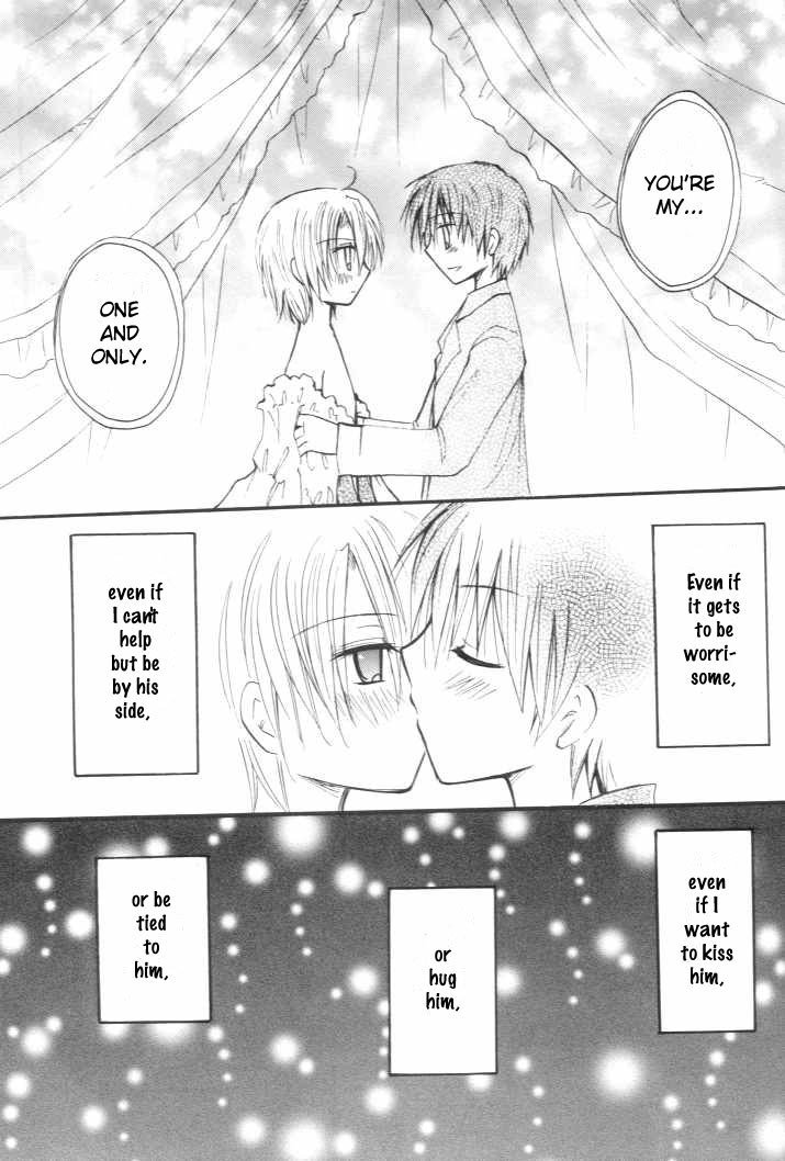 だって君がすきなんんだ