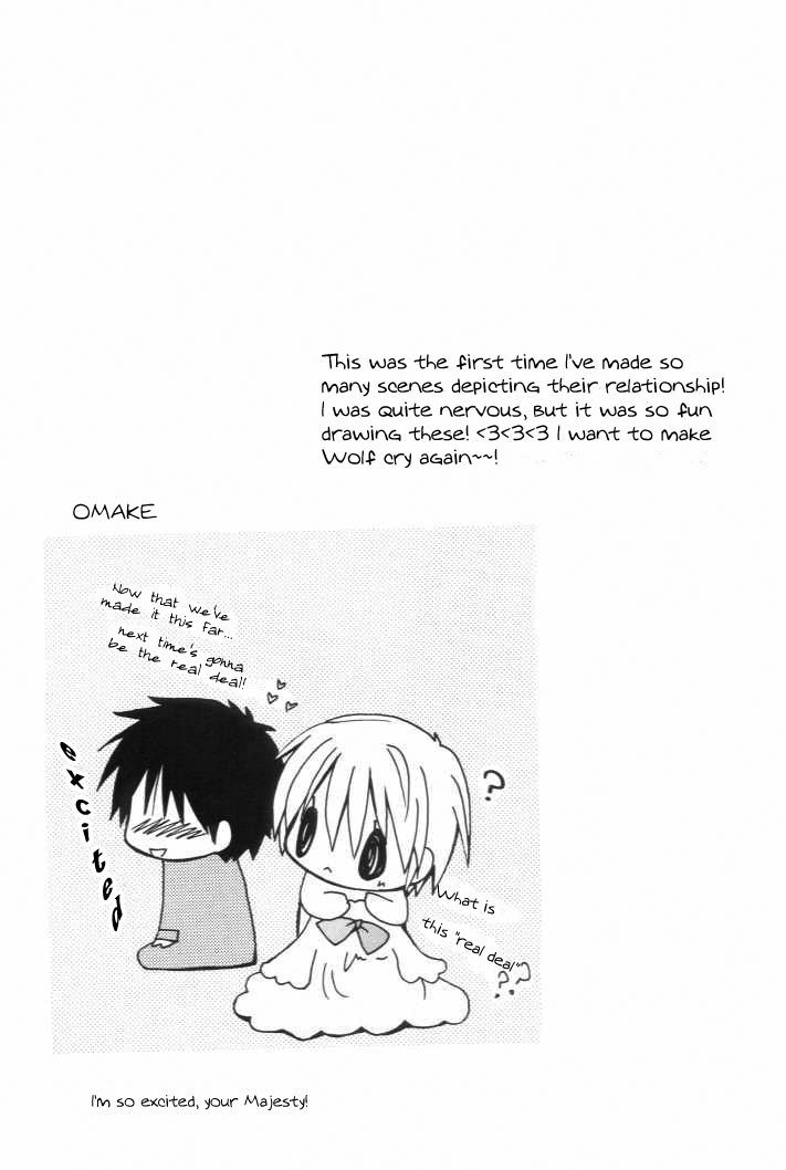 だって君がすきなんんだ