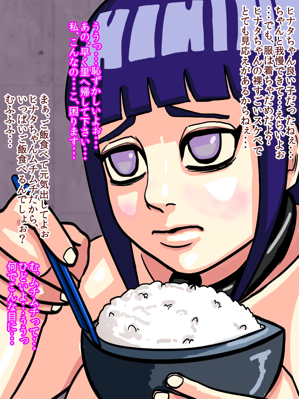 ひなたちゃんはザーメン汁ペット