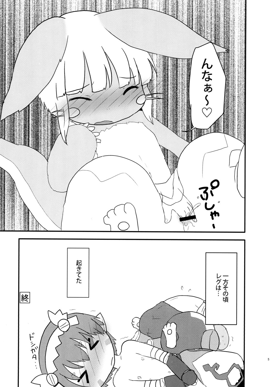 みじかくてうすいほん