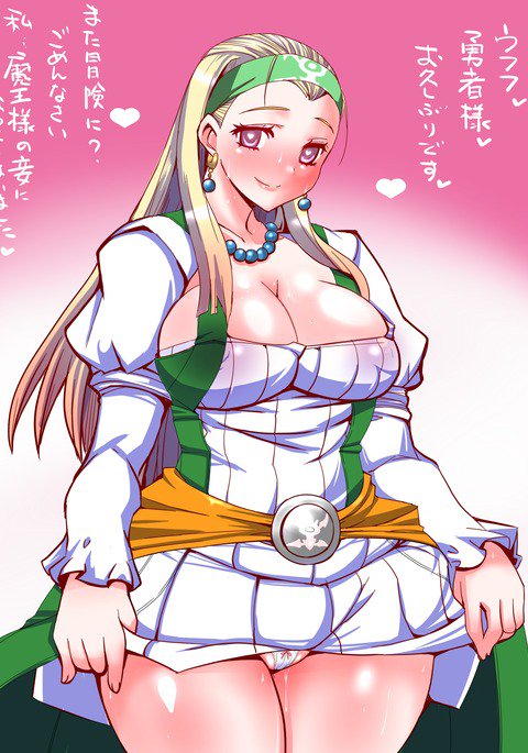 ゆうしゃ様ごっこう