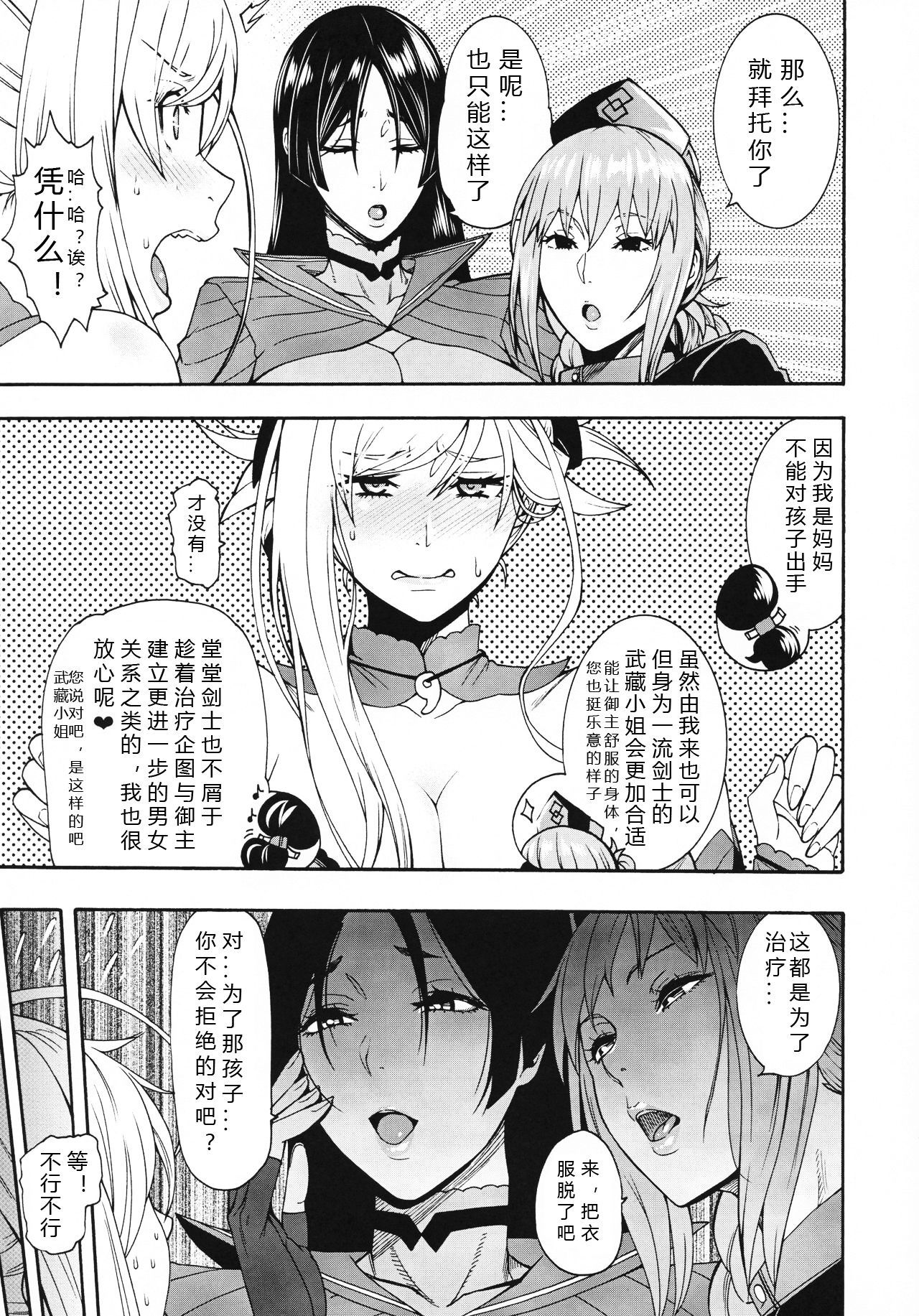 アナタのははとしたてみすごせません!!