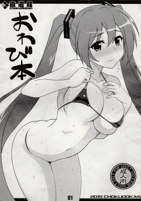 おわびぼん おわびぼん