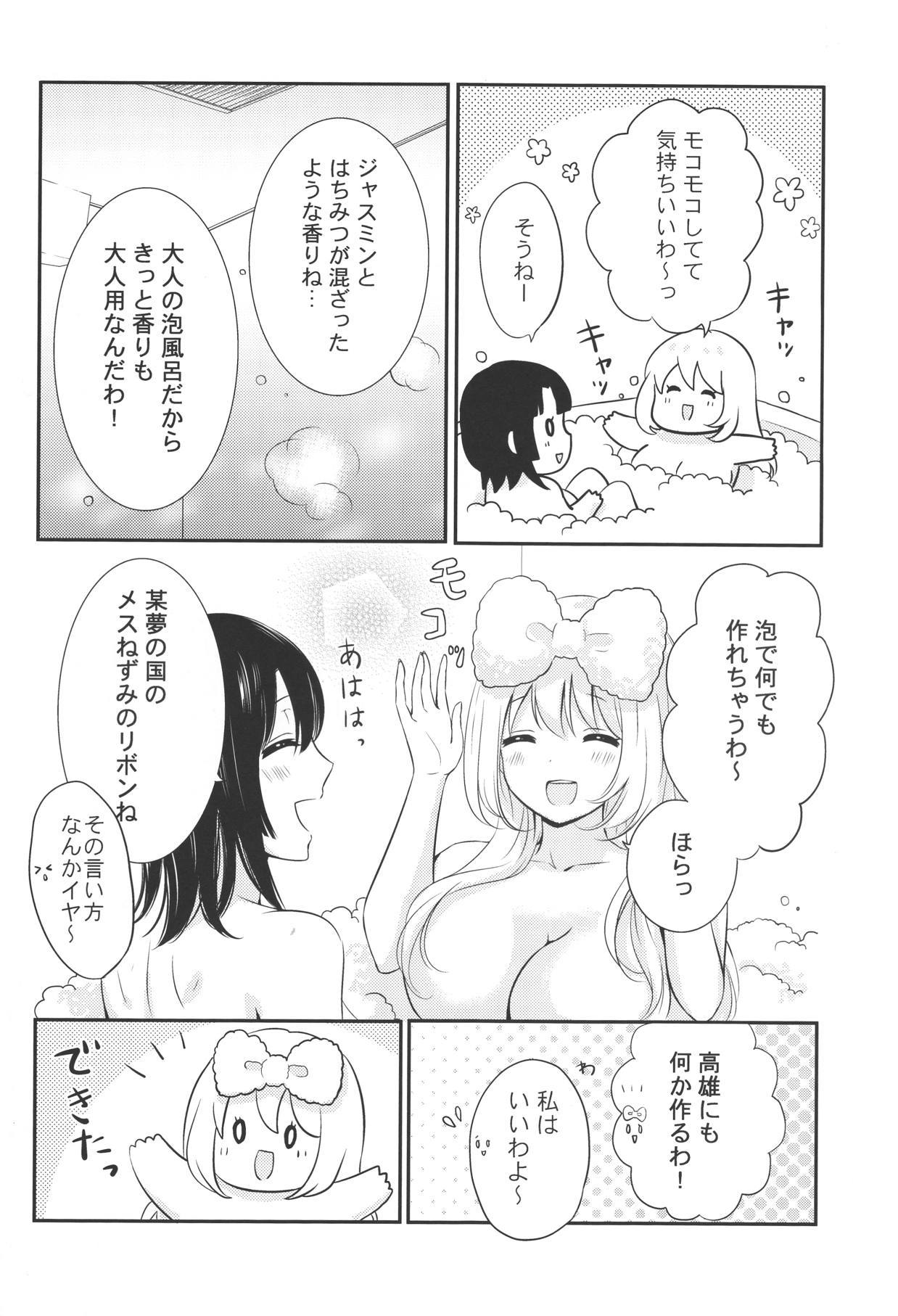 泡風呂でイチャラブ