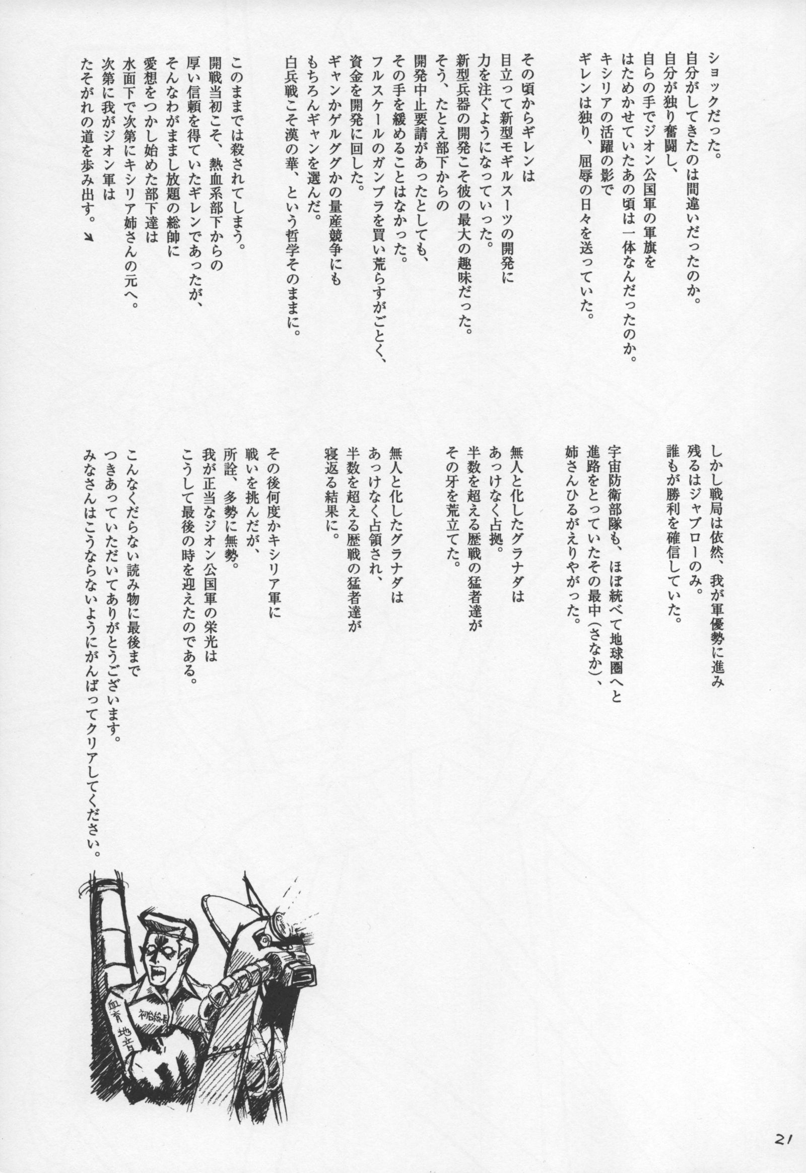 PDVol。 1