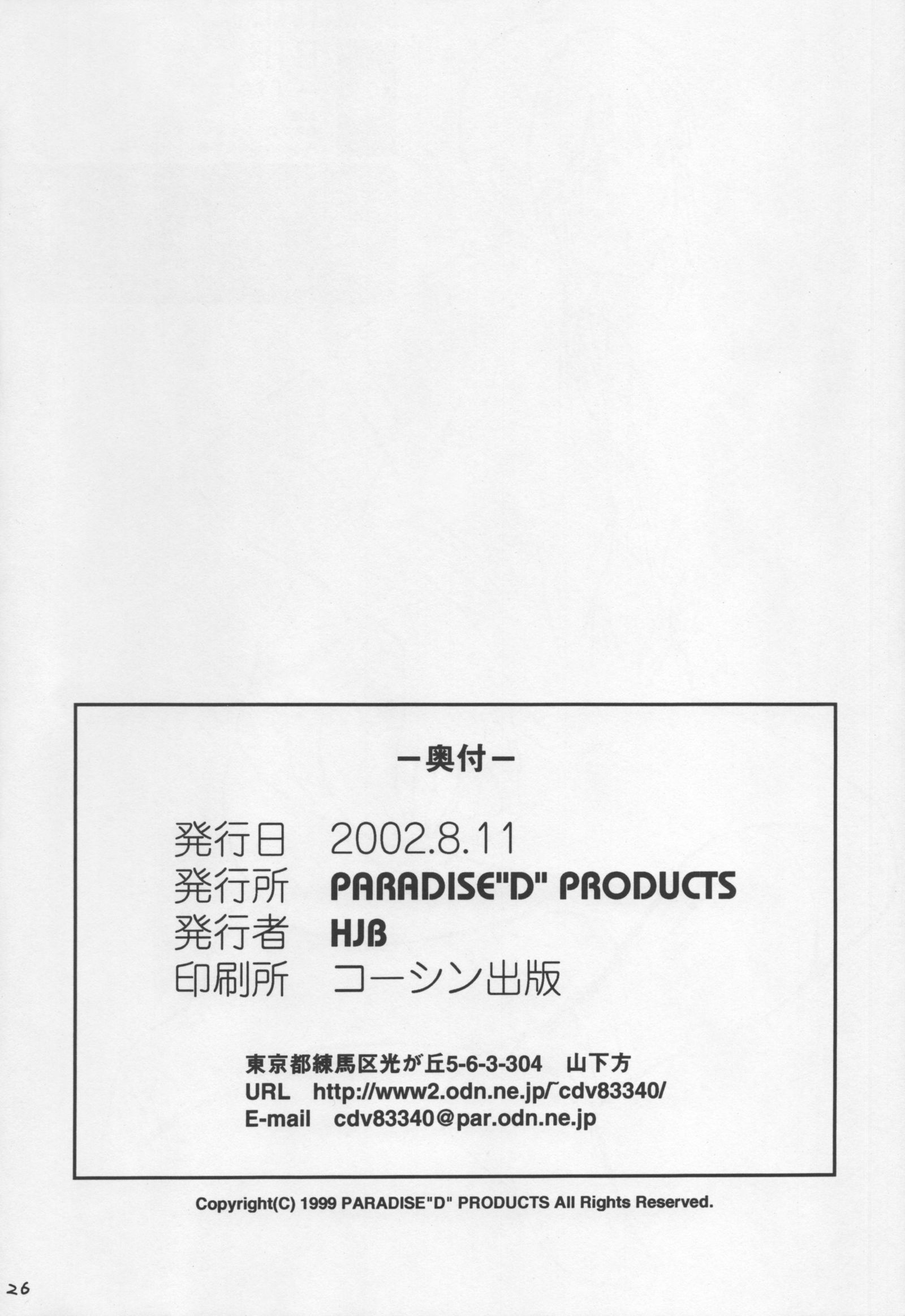 PDVol。 1