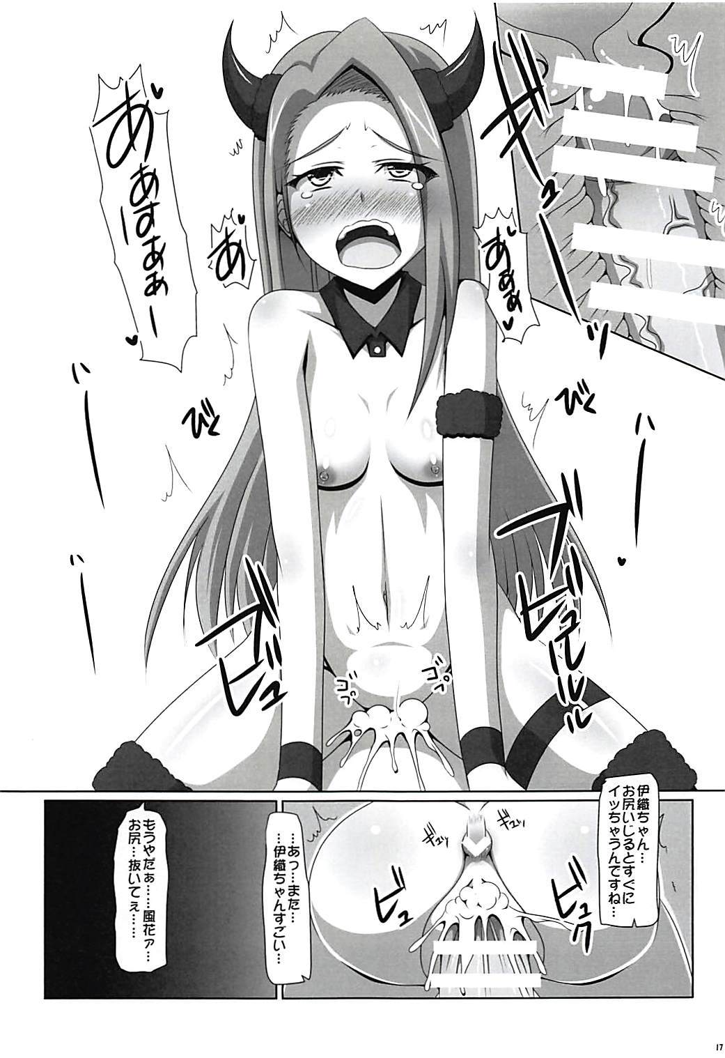 国白時間？