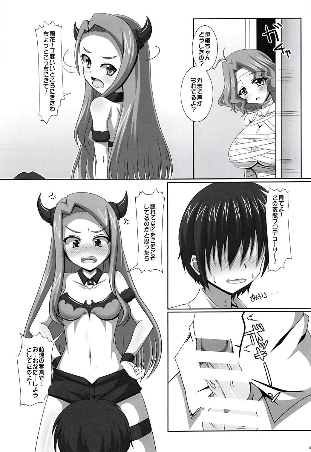 国白時間？