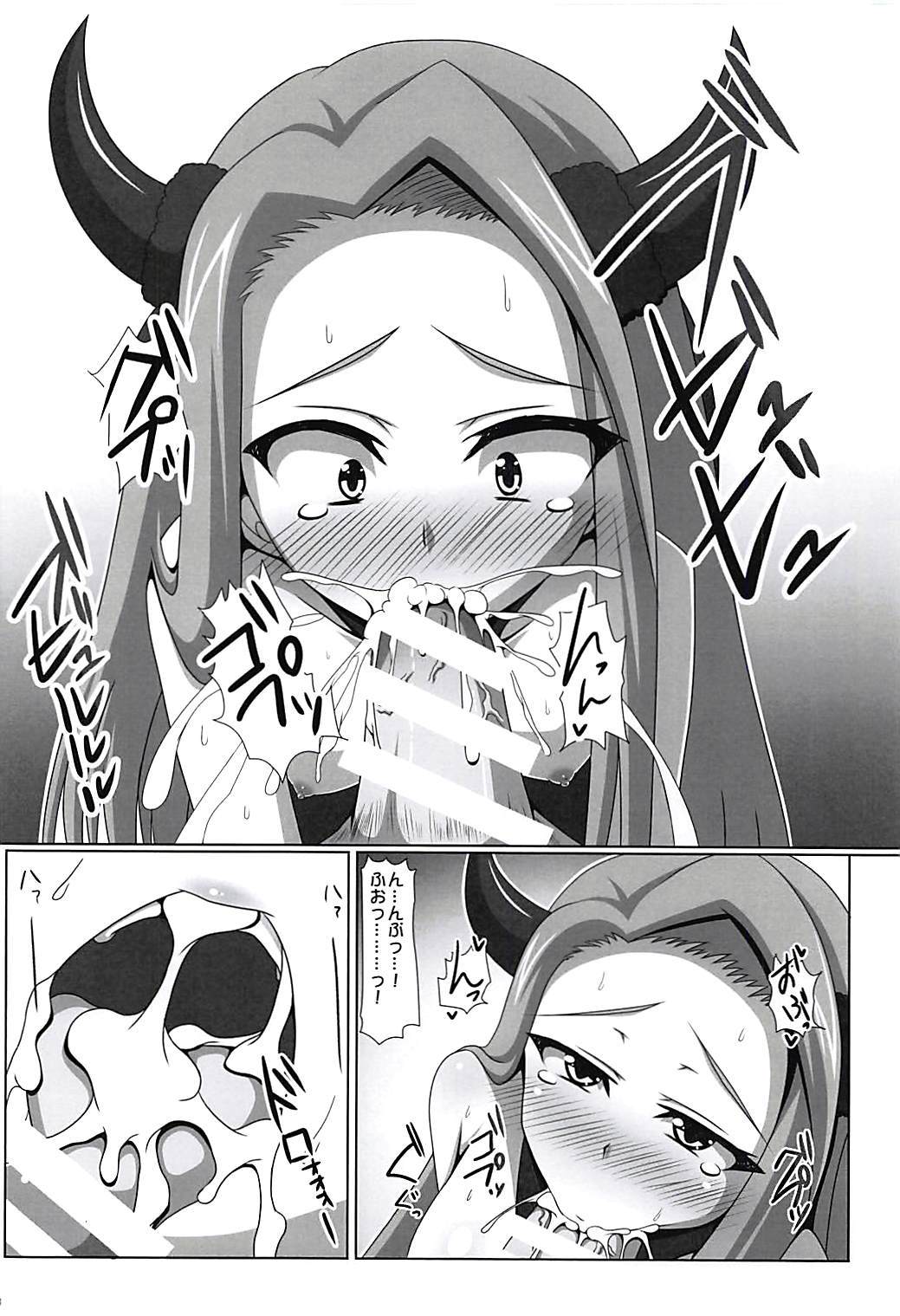 国白時間？