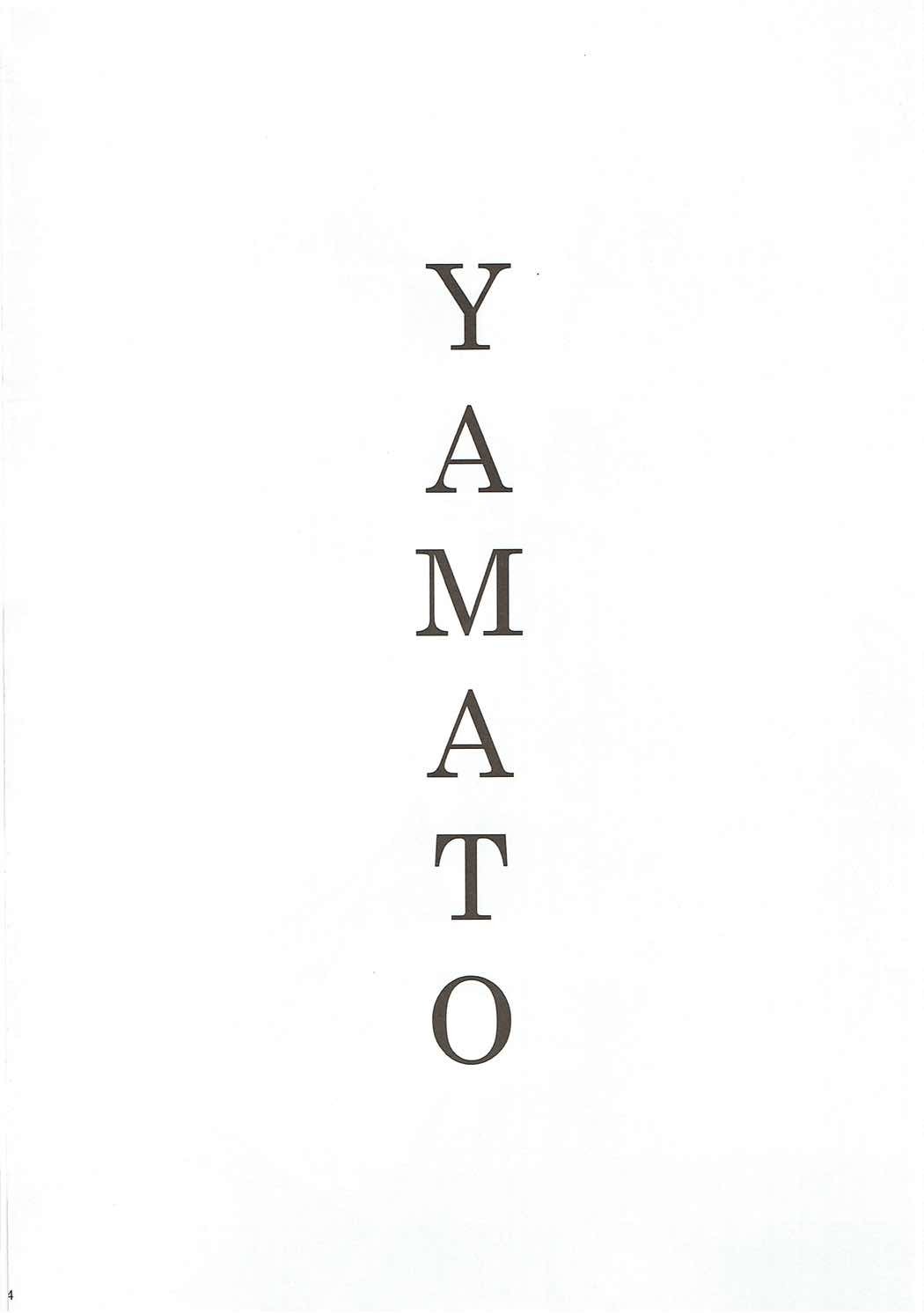 宇宙戦艦ヤマトセイショリカ