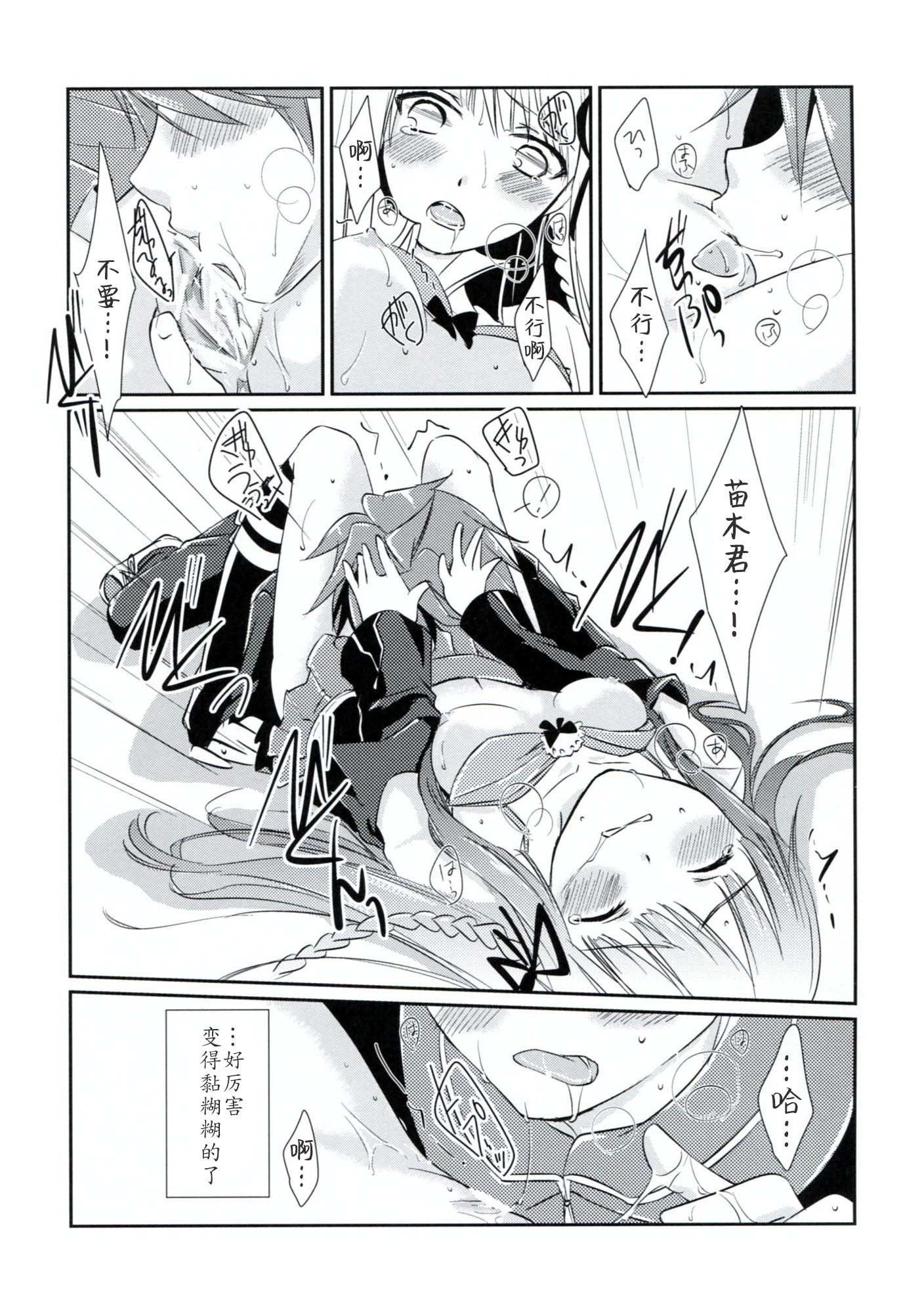 シンクロニシティ