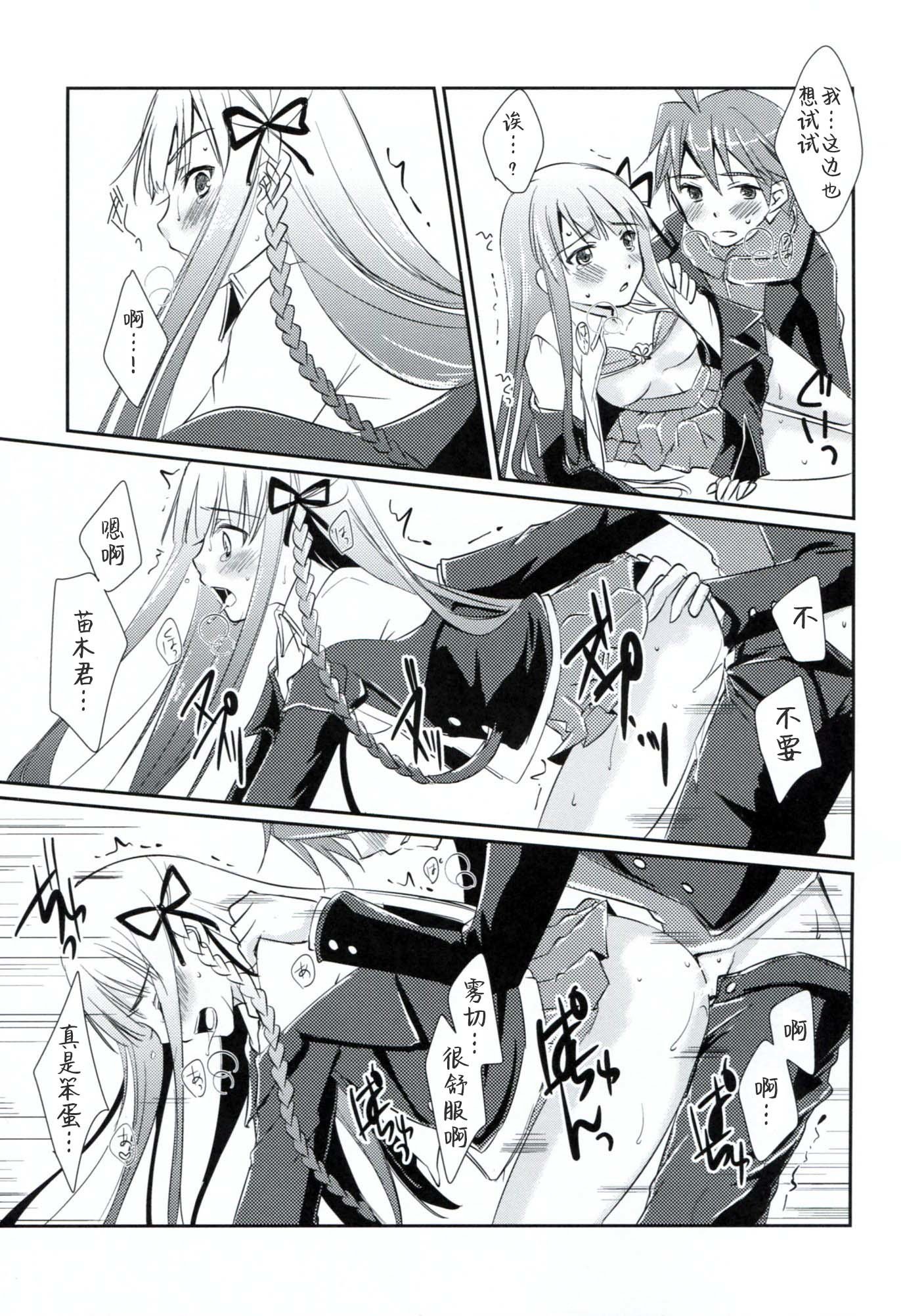 シンクロニシティ