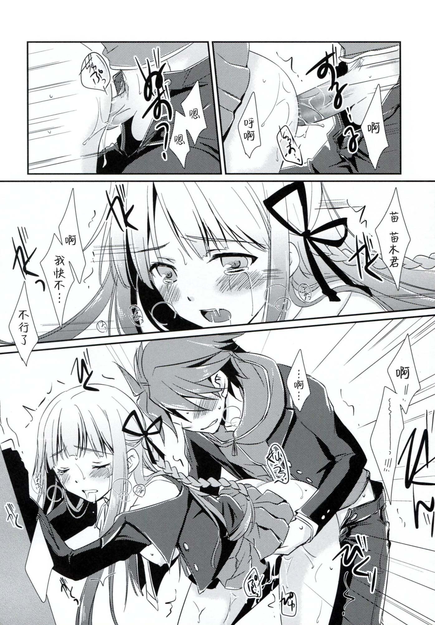 シンクロニシティ