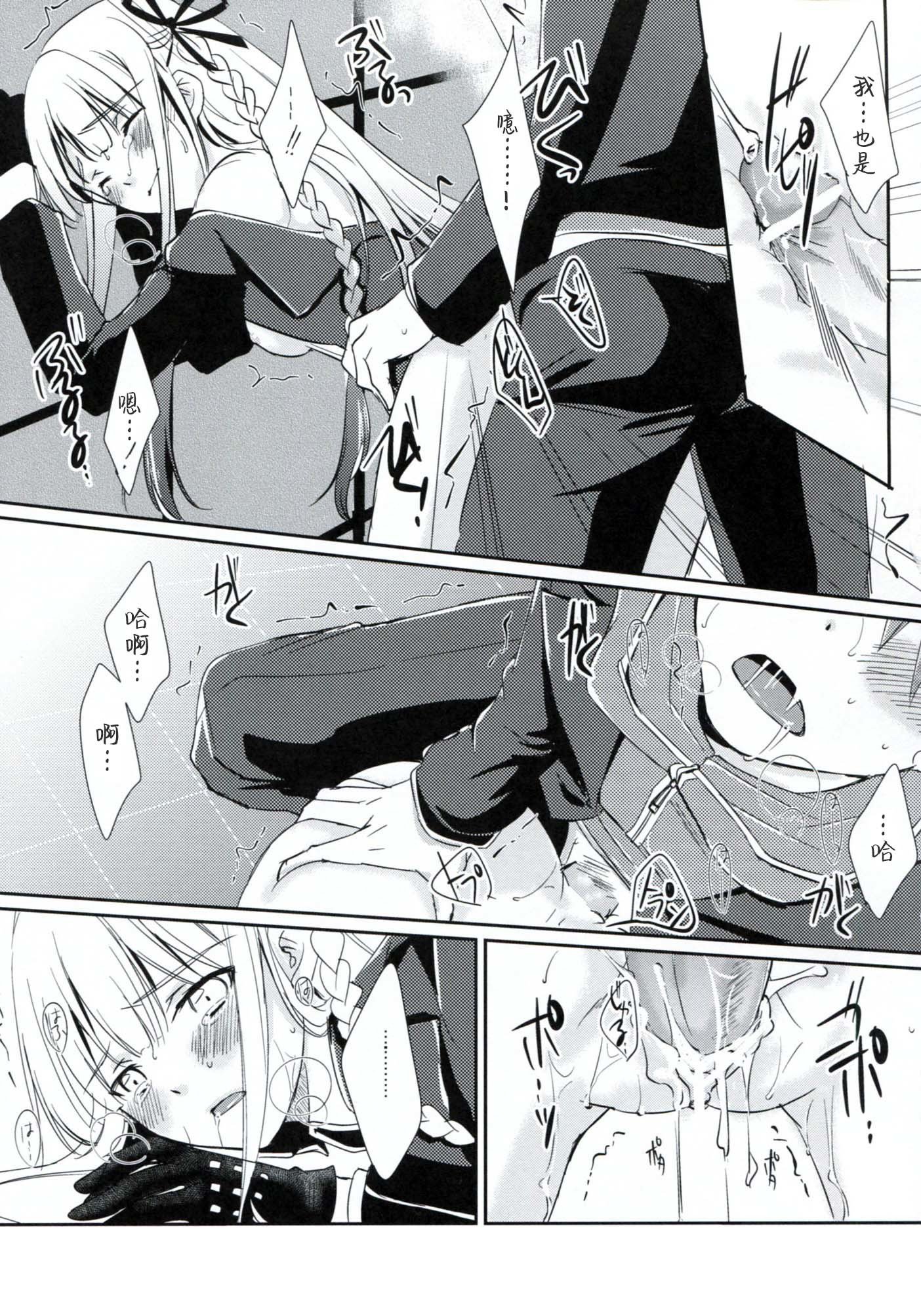 シンクロニシティ