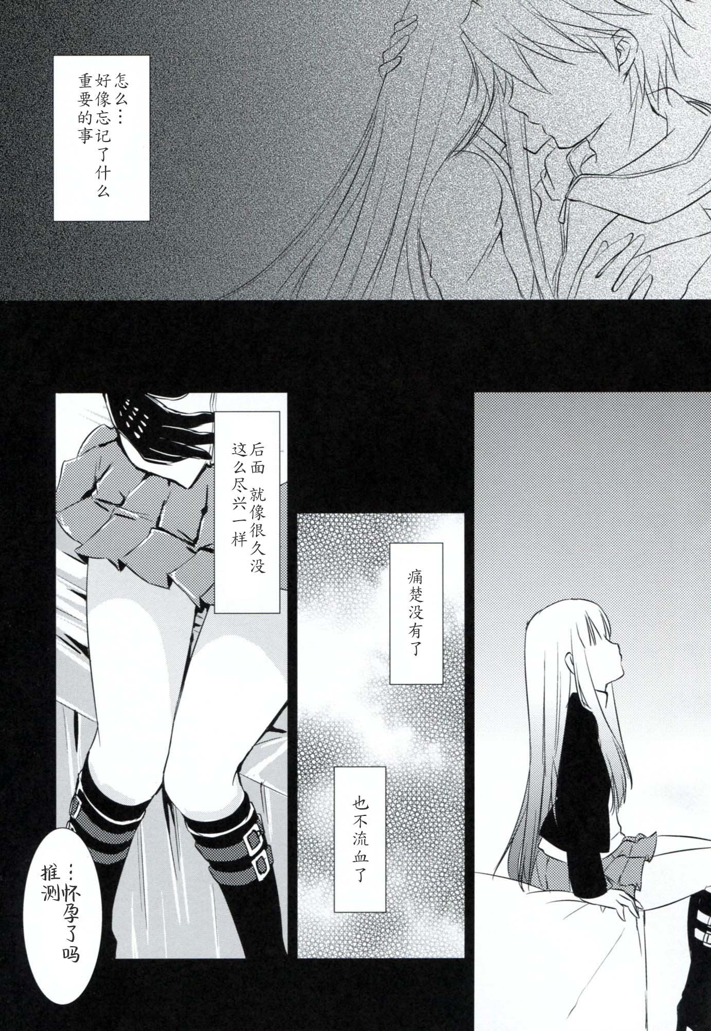 シンクロニシティ