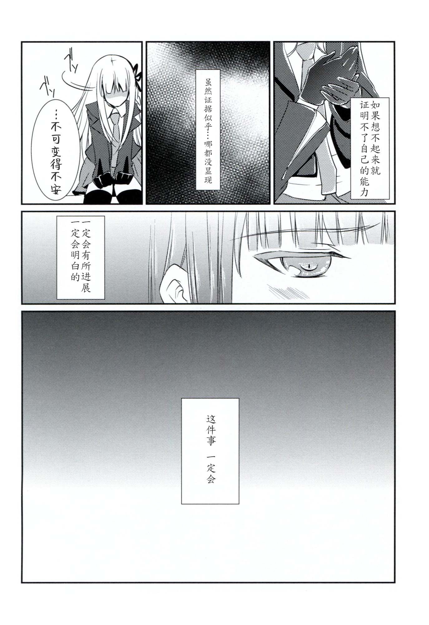 シンクロニシティ