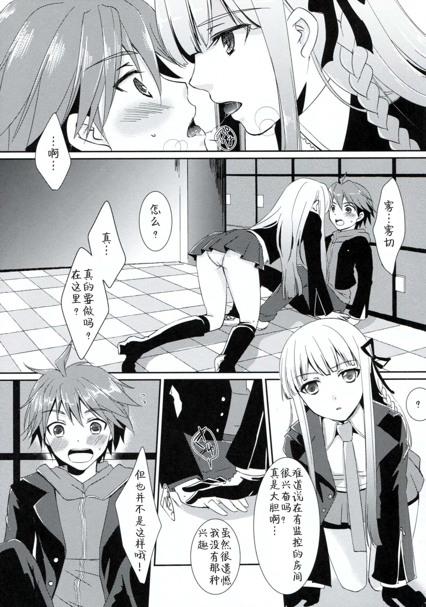シンクロニシティ