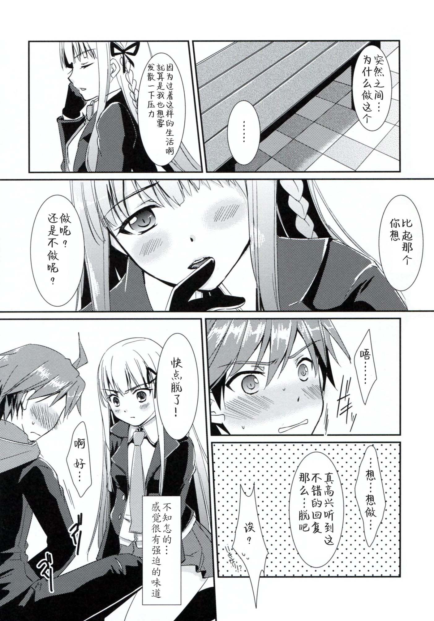 シンクロニシティ