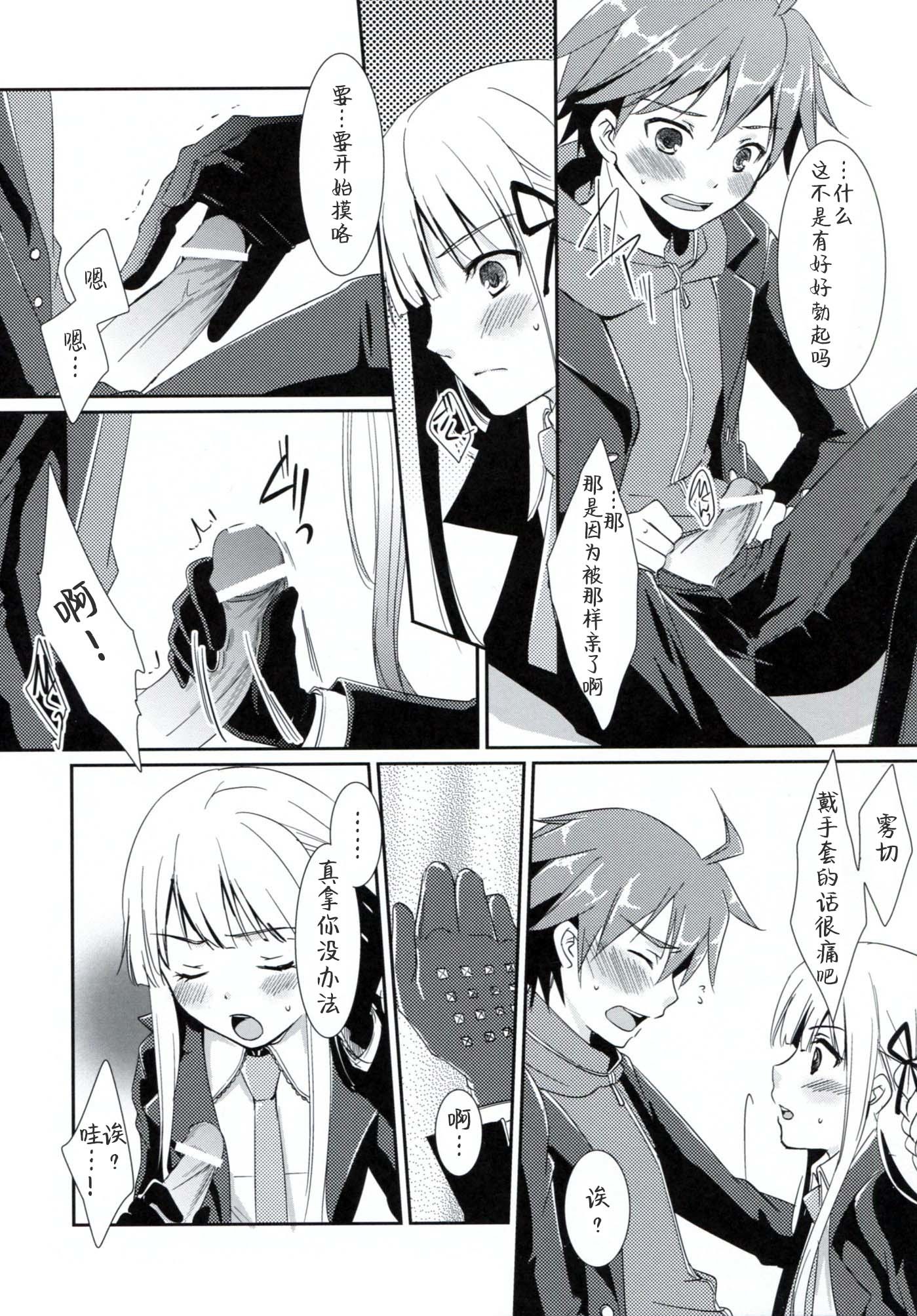シンクロニシティ