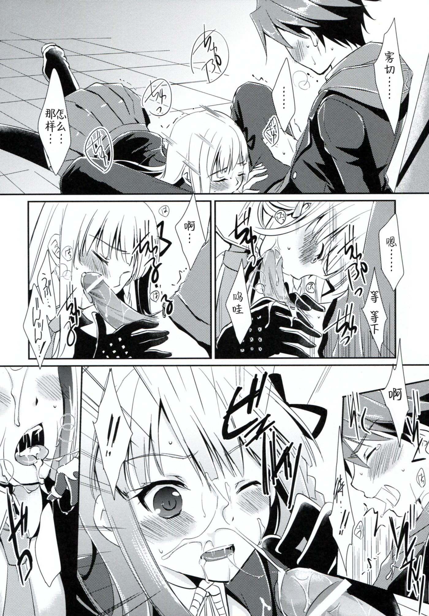 シンクロニシティ