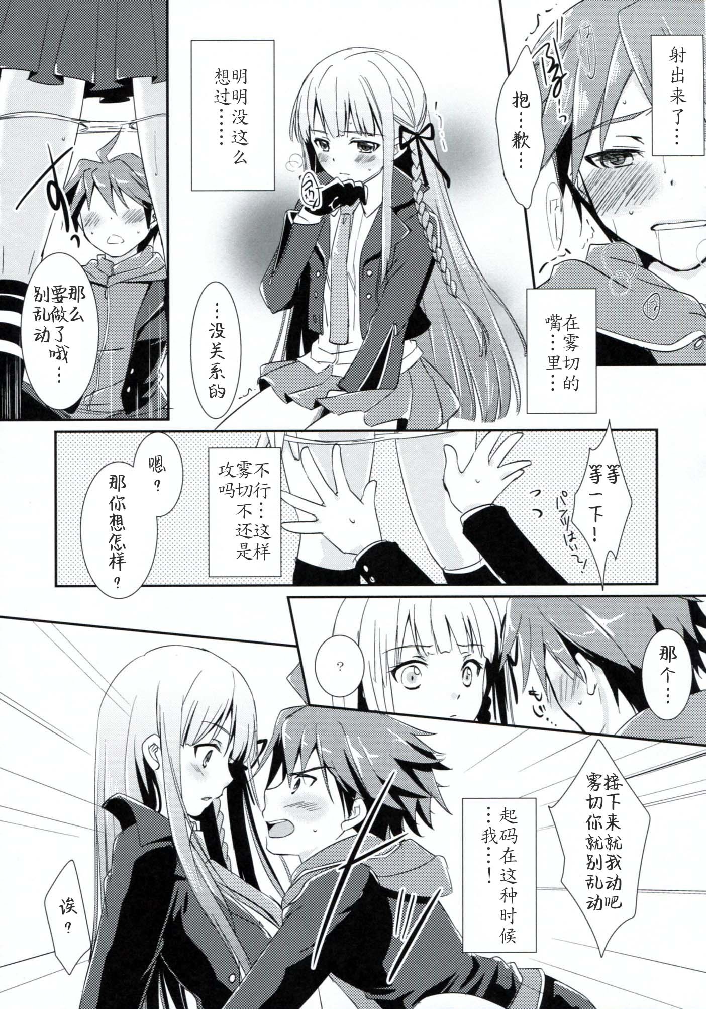 シンクロニシティ