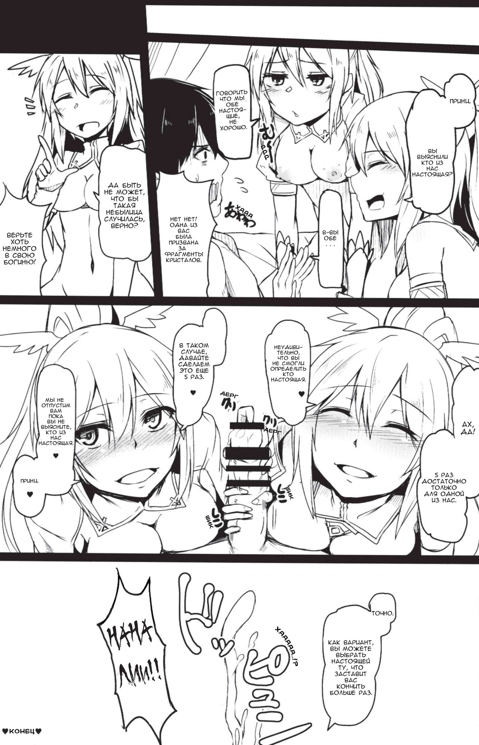 五重ショット