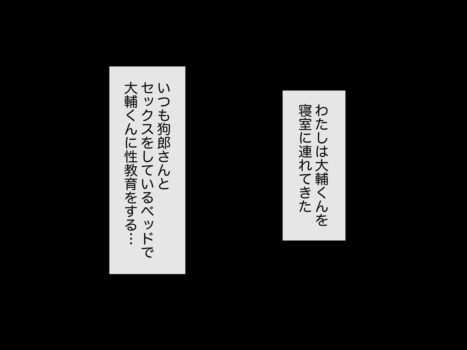 島井なまはめスワッピング