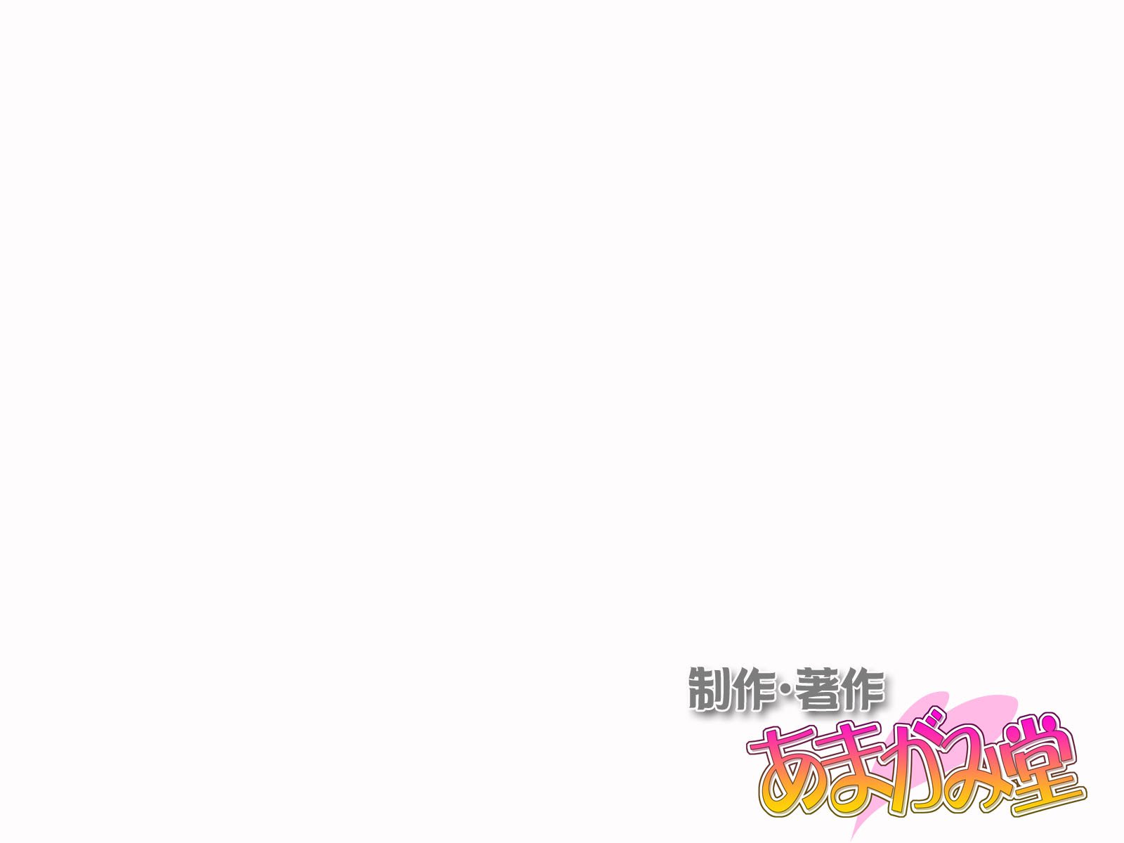 島井なまはめスワッピング