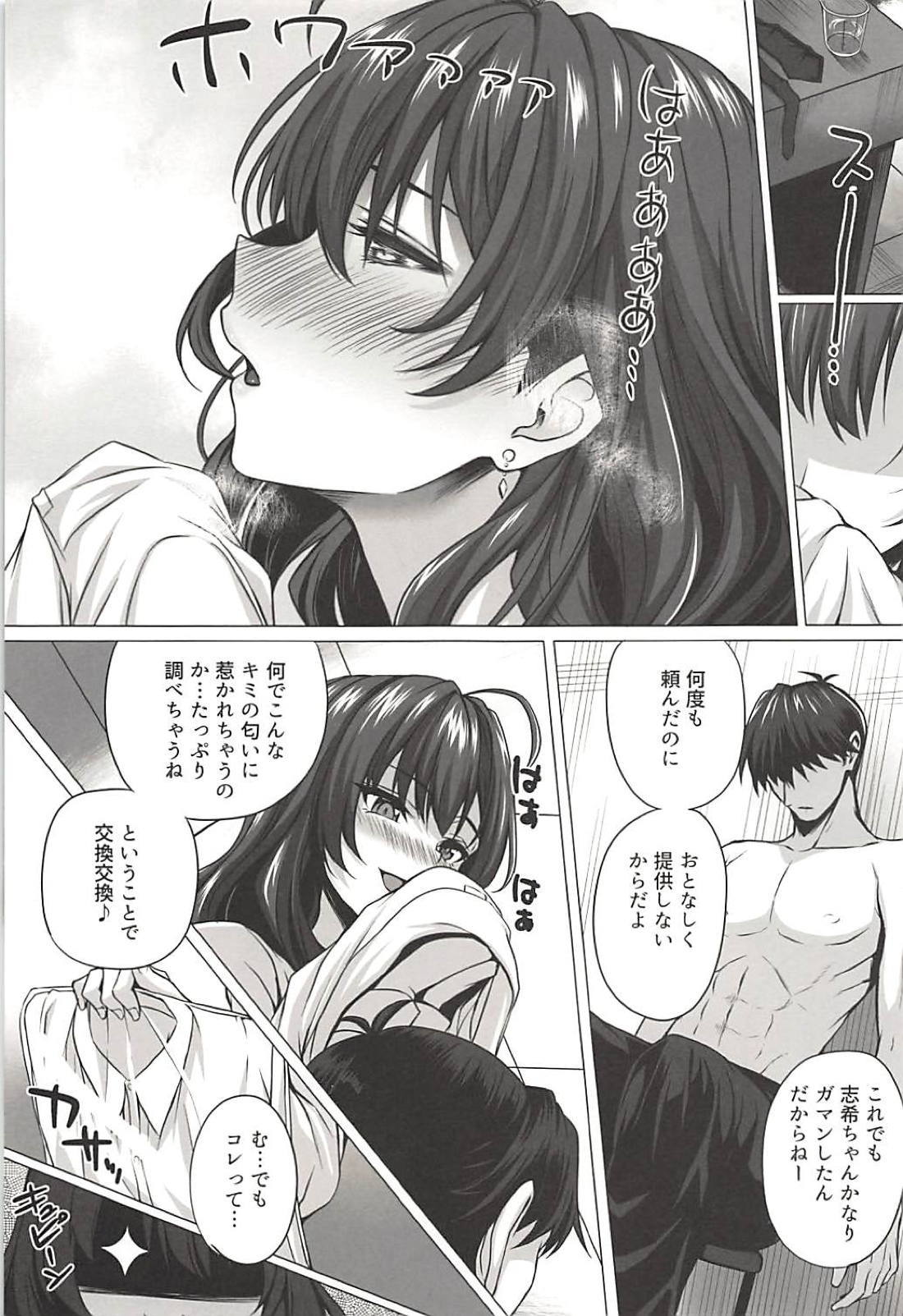 シキとP