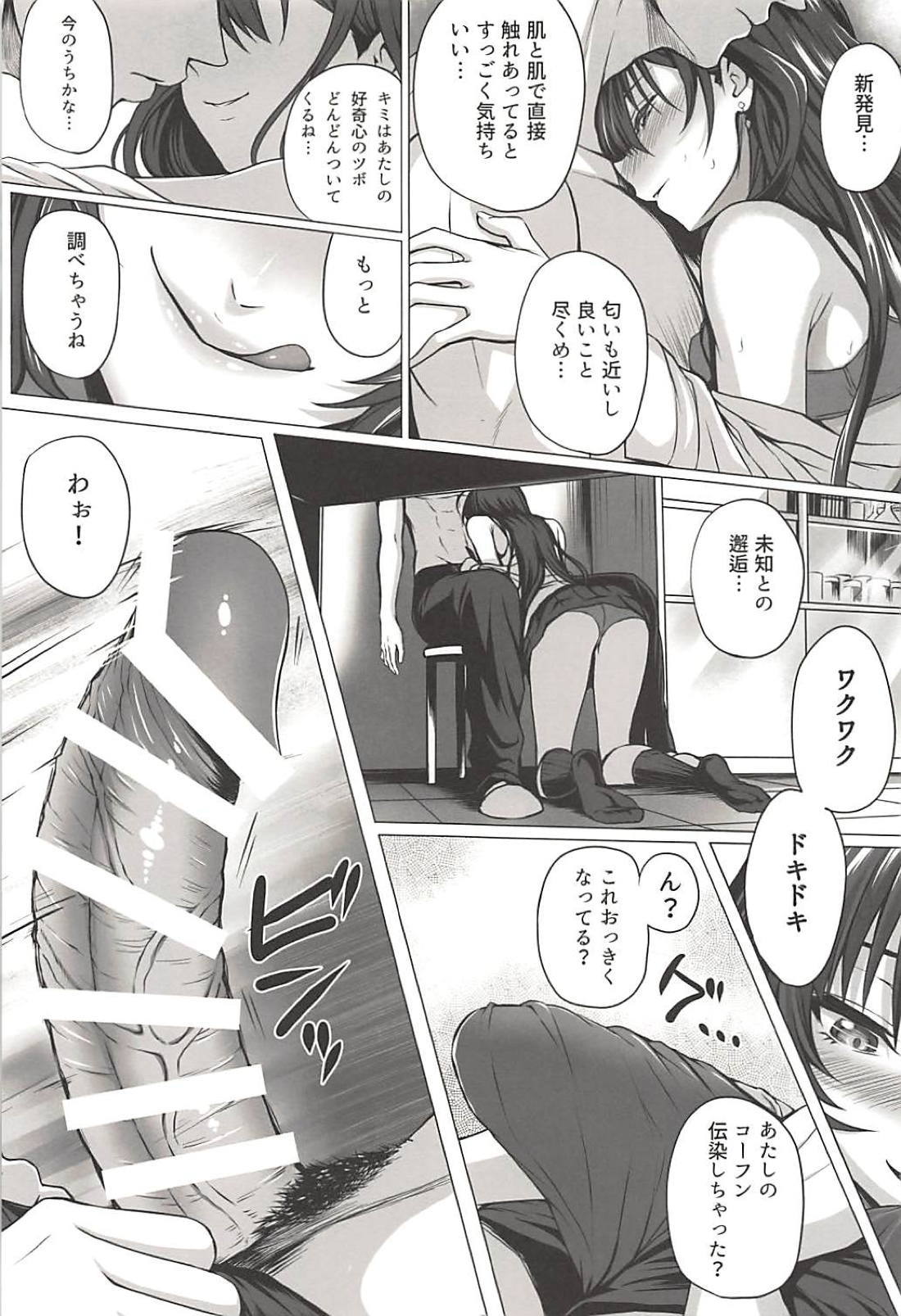 シキとP