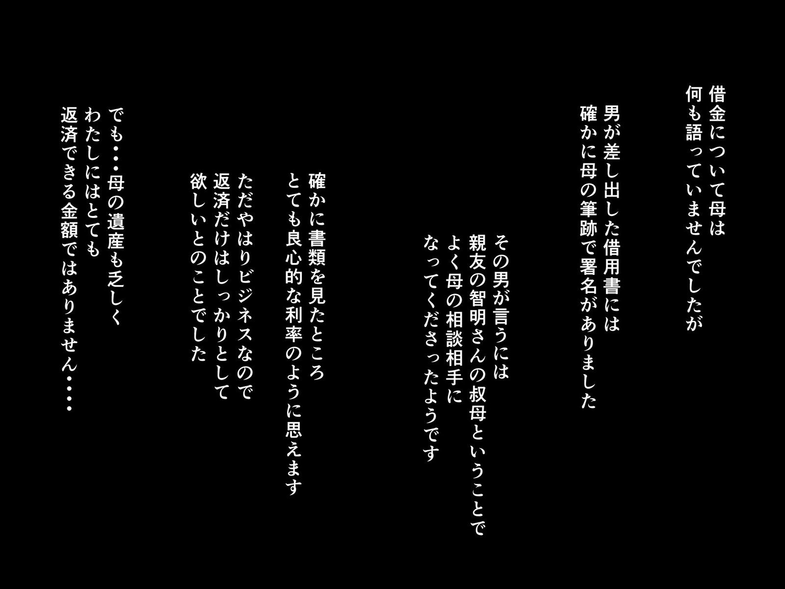 制服おさなずまの寝取られ十条