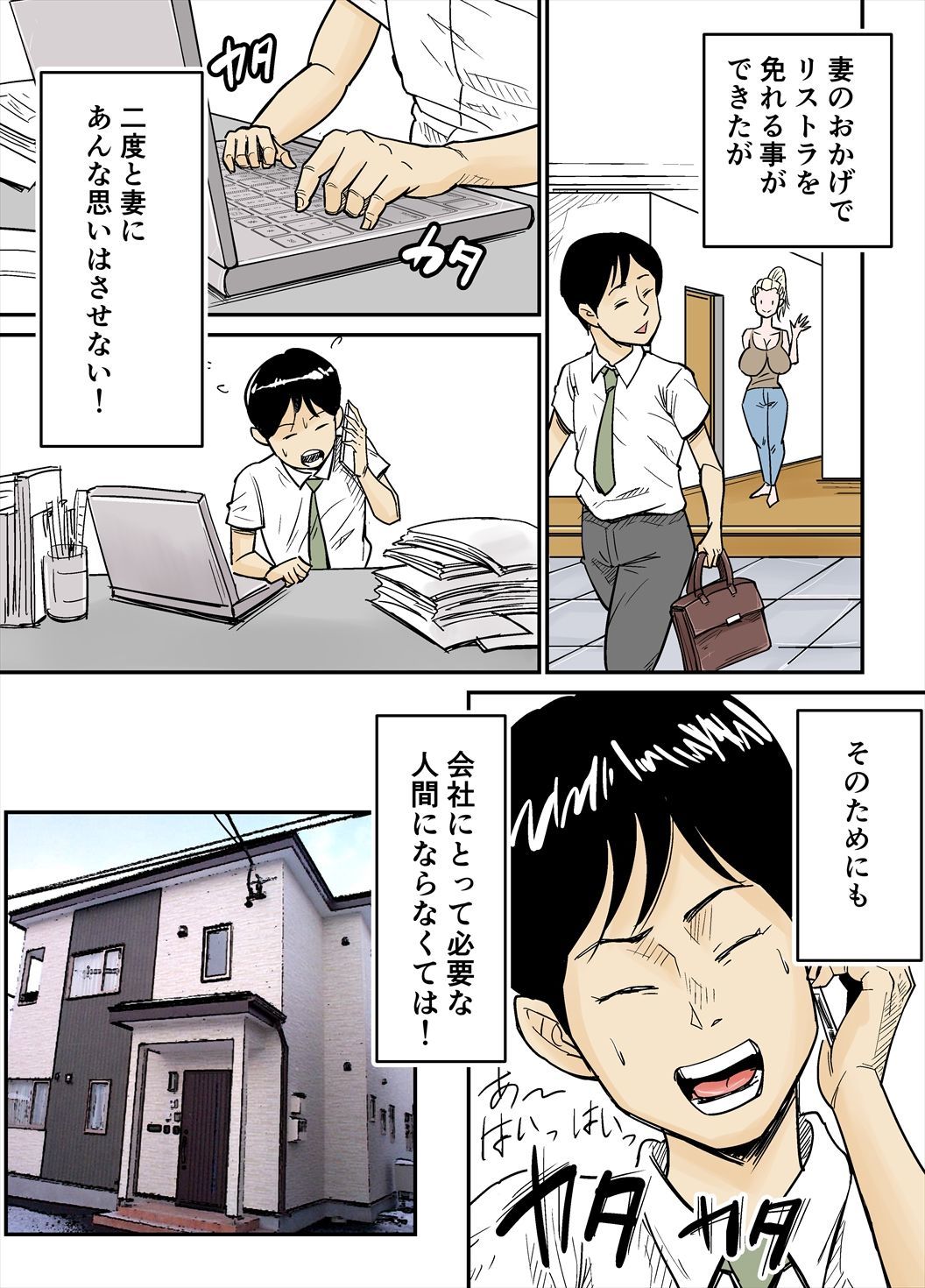 Kカップガイジンズマ