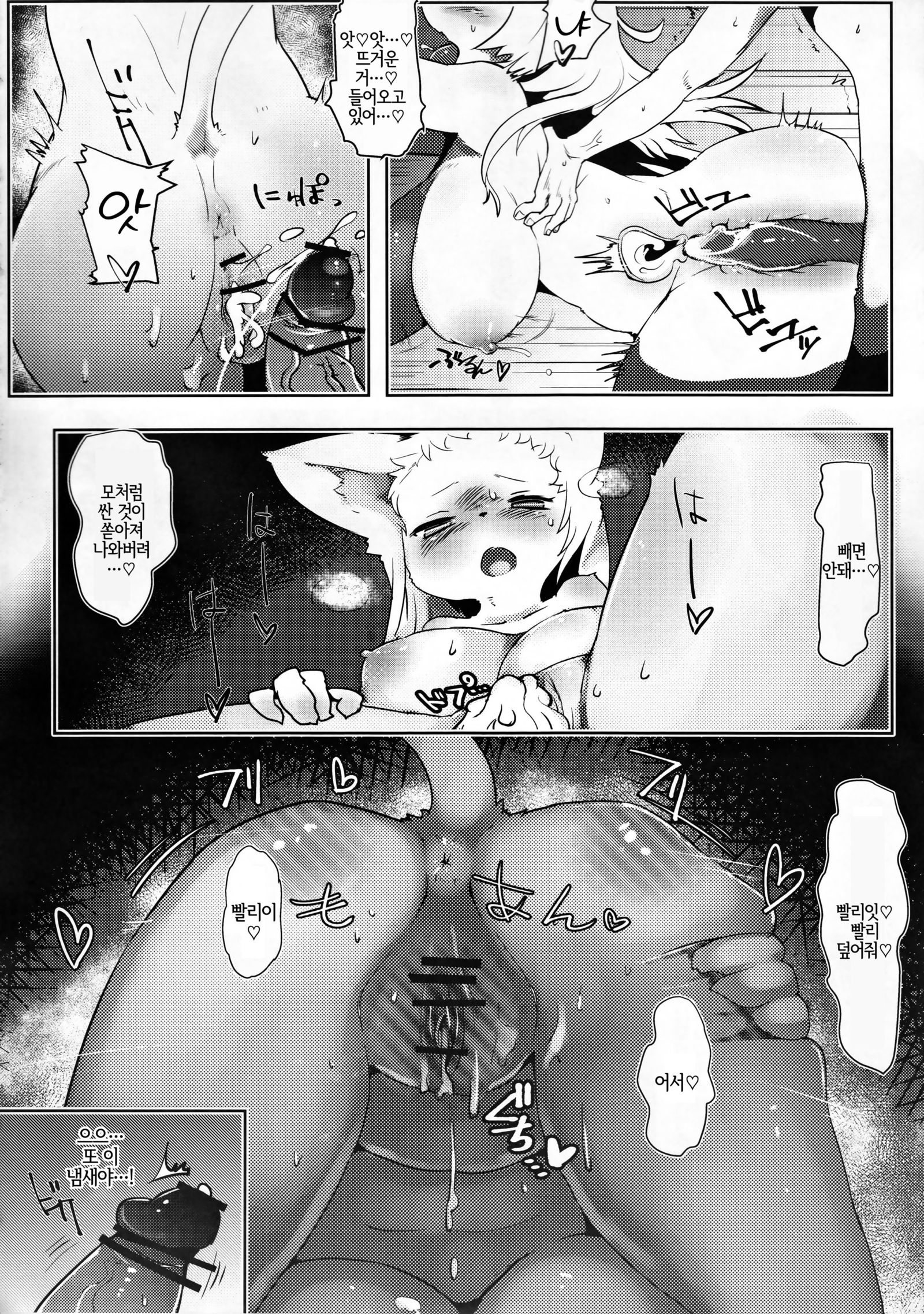お姉ちゃんマルチブート| 멀티부팅누나