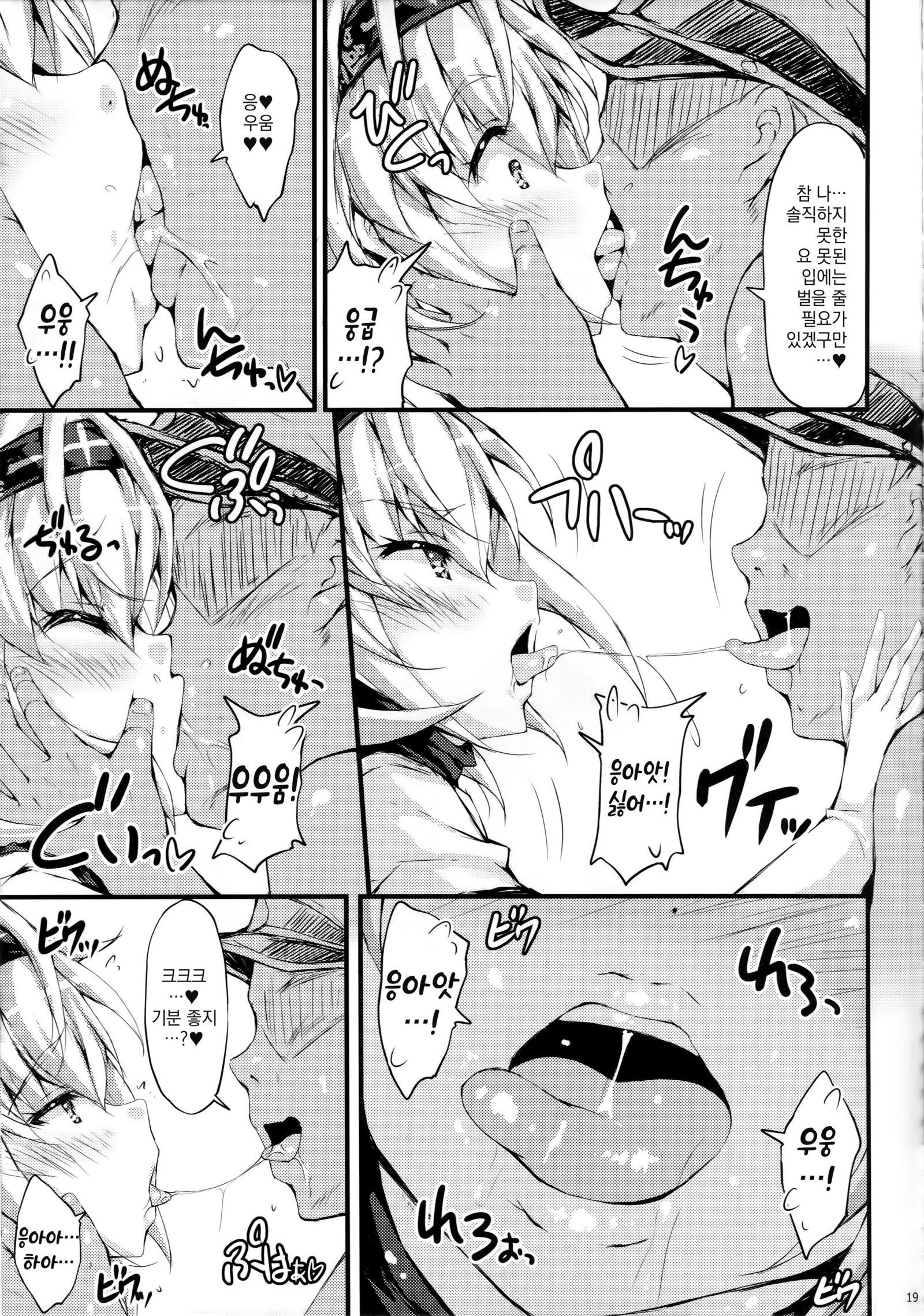 スズアソビ