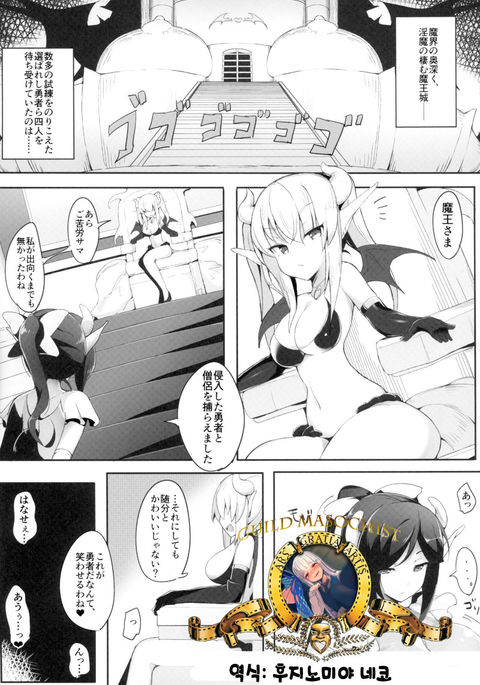 ふたなり×男ギャクアナル合同アナタがめすになりんですよ ふたなり×男ギャクアナル合同アナタがめすになりんですよ