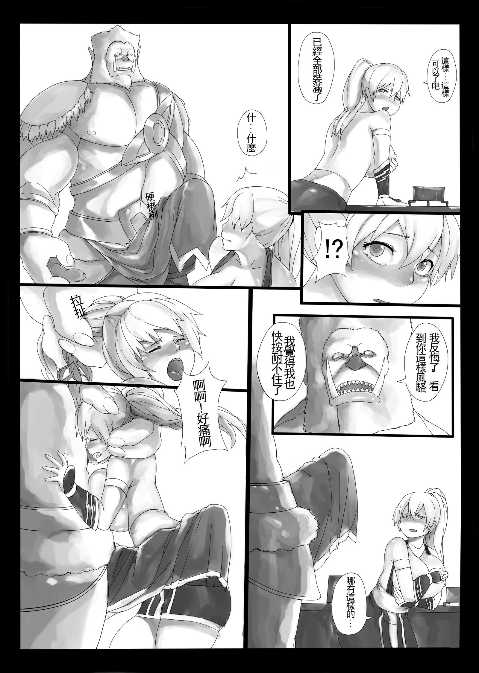 セキレキヒトズマアッシュ