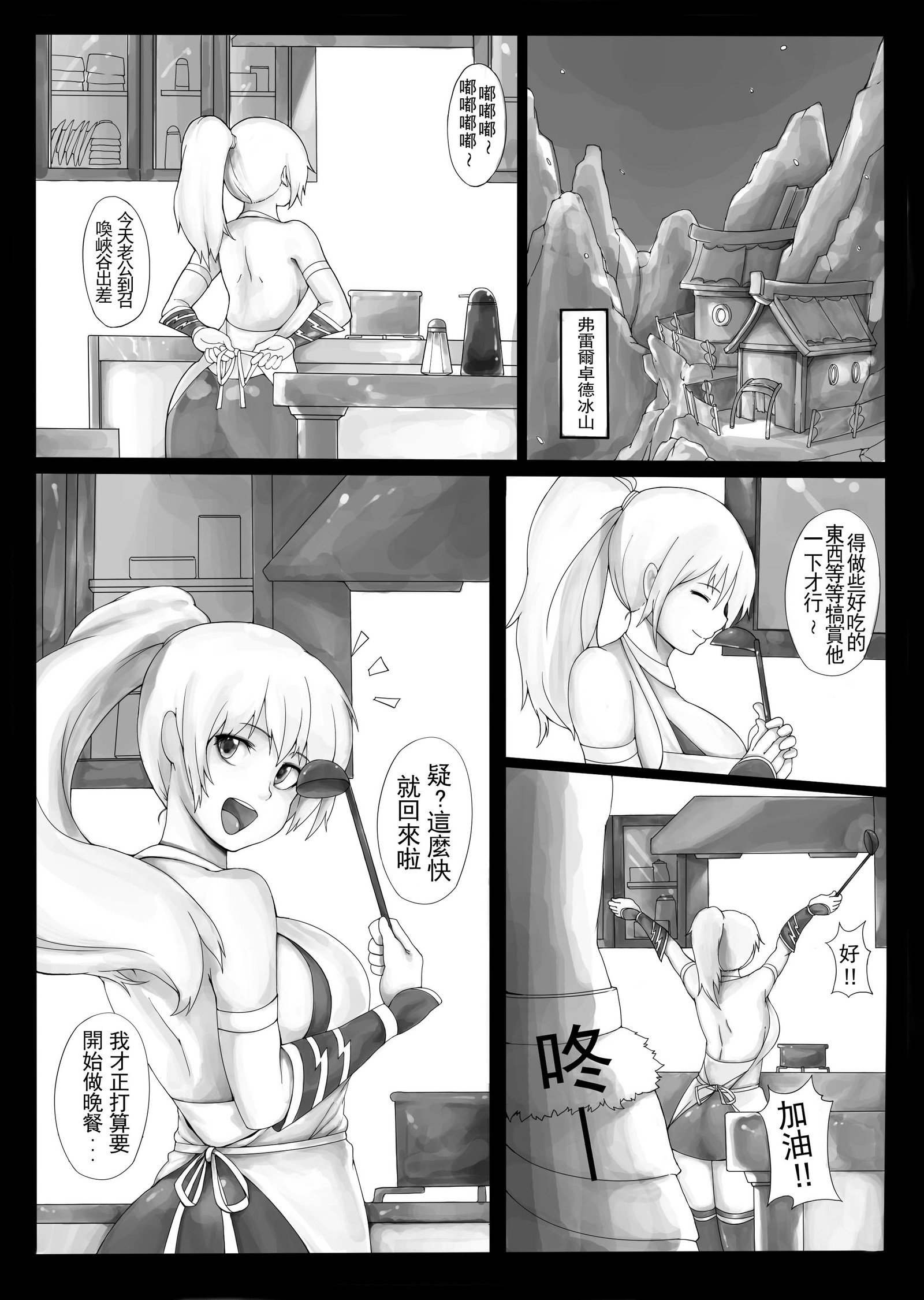 セキレキヒトズマアッシュ