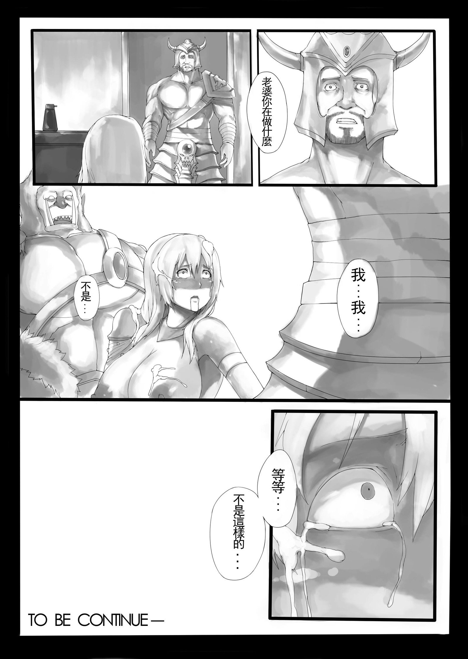 セキレキヒトズマアッシュ