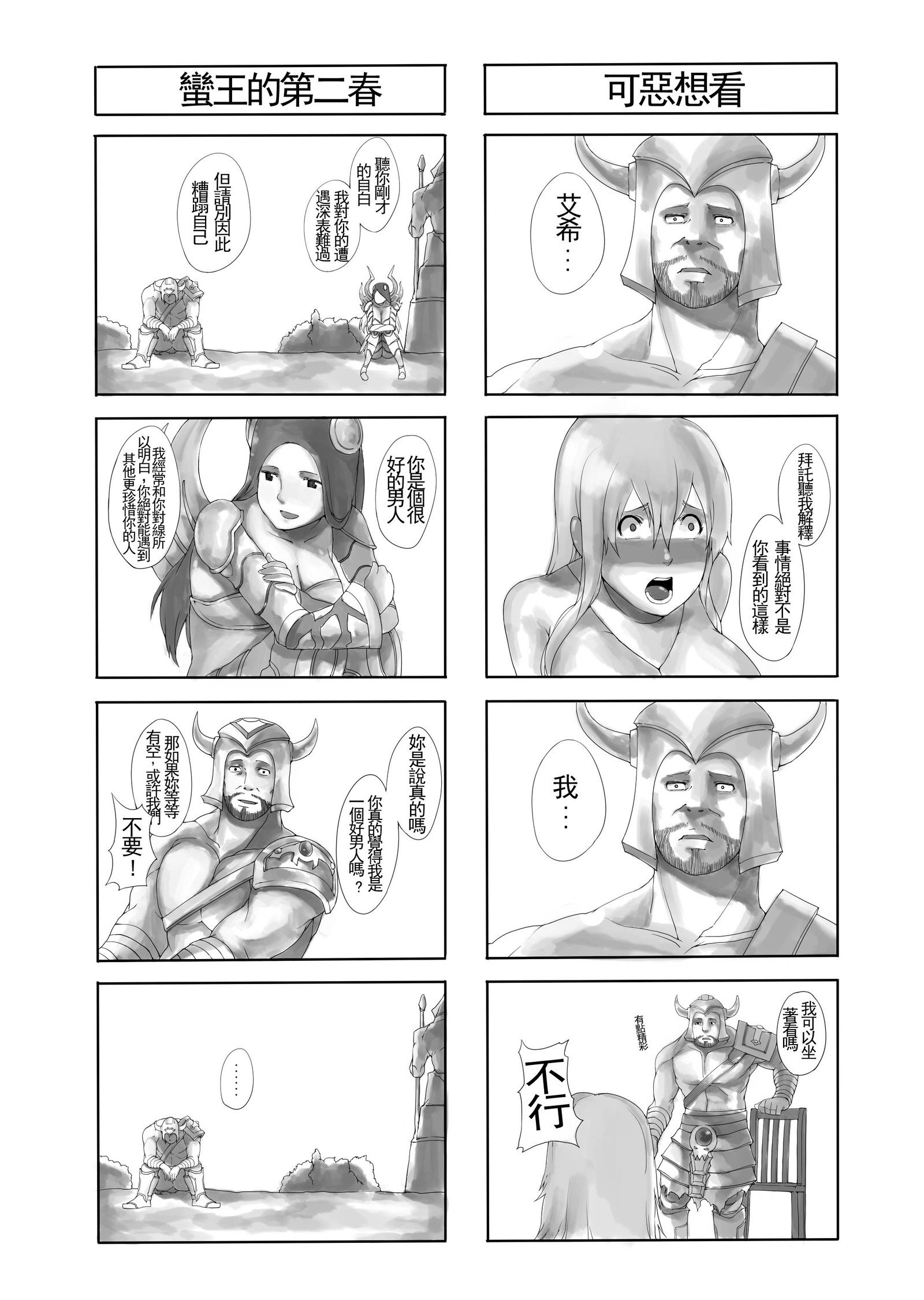 セキレキヒトズマアッシュ
