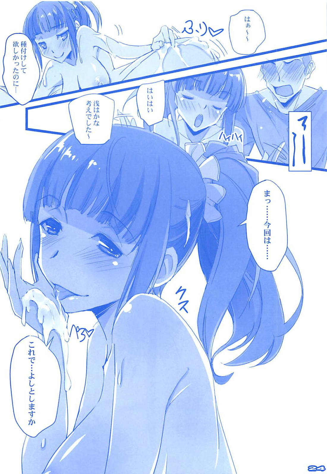 たわわな陳綺貞 たわわな陳綺貞