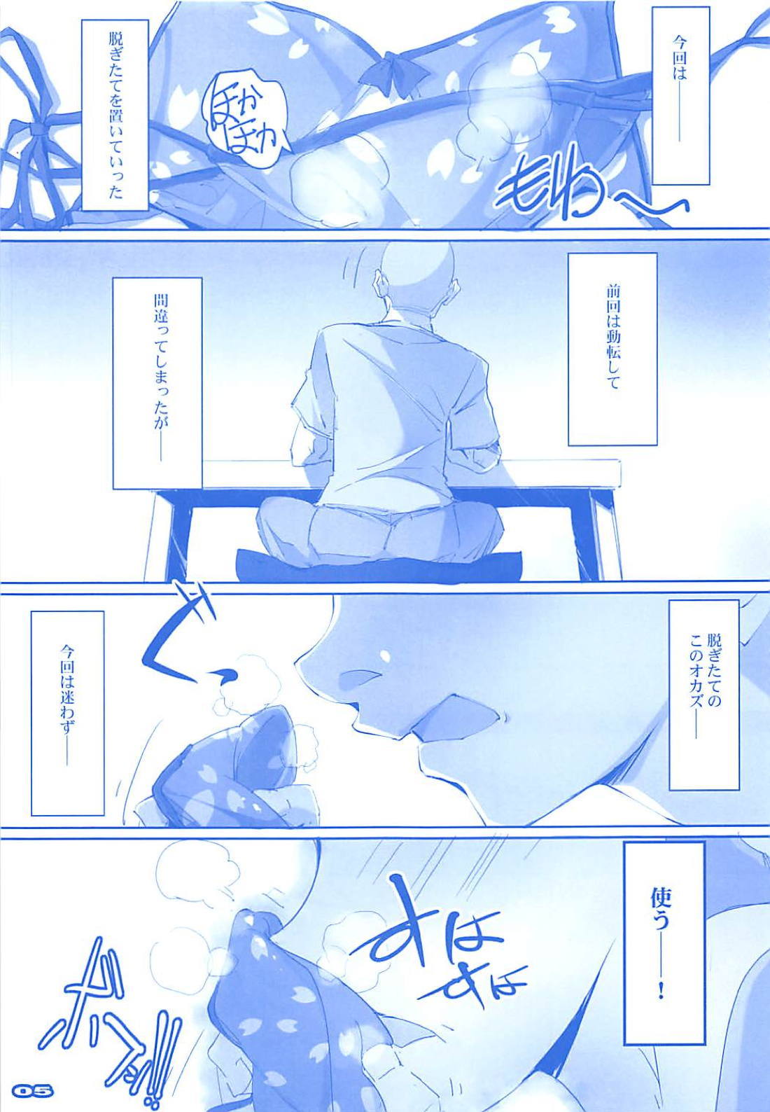 たわわな陳綺貞 たわわな陳綺貞