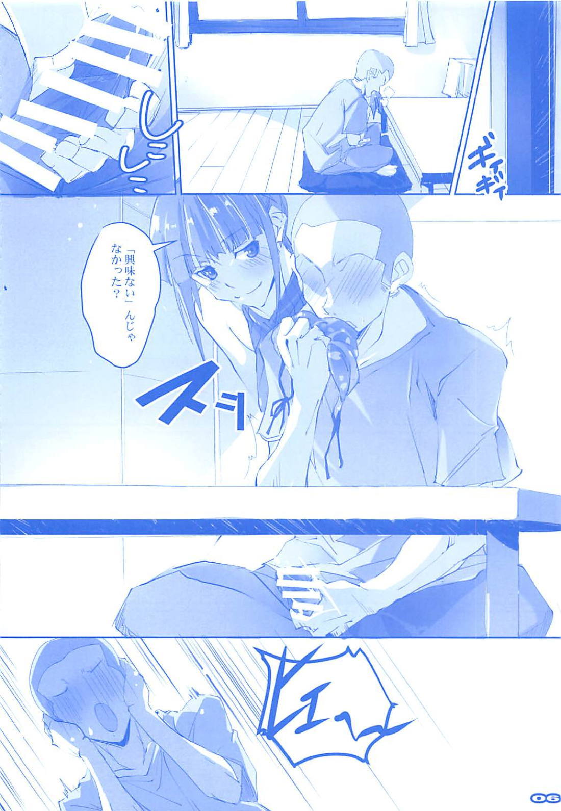 たわわな陳綺貞 たわわな陳綺貞