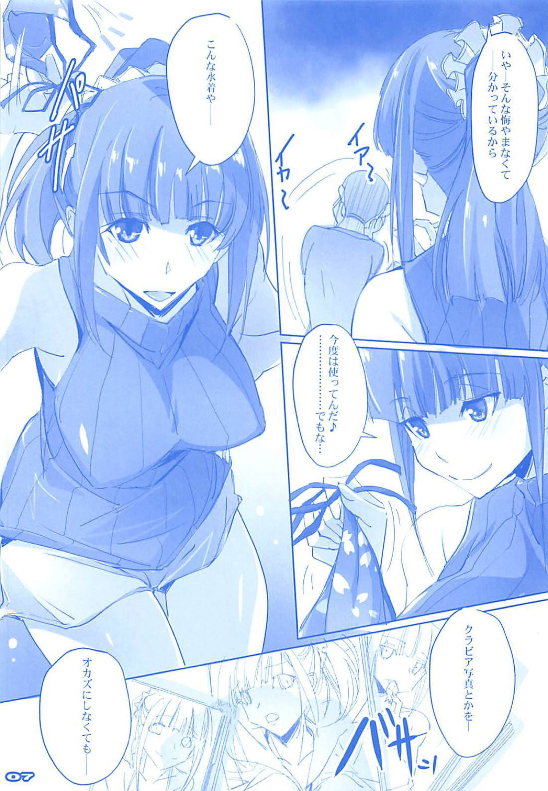 たわわな陳綺貞 たわわな陳綺貞