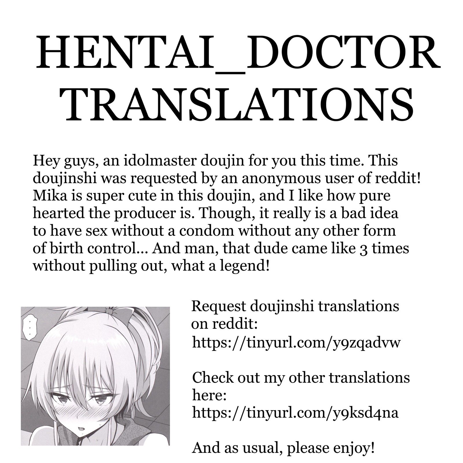 ミカからP