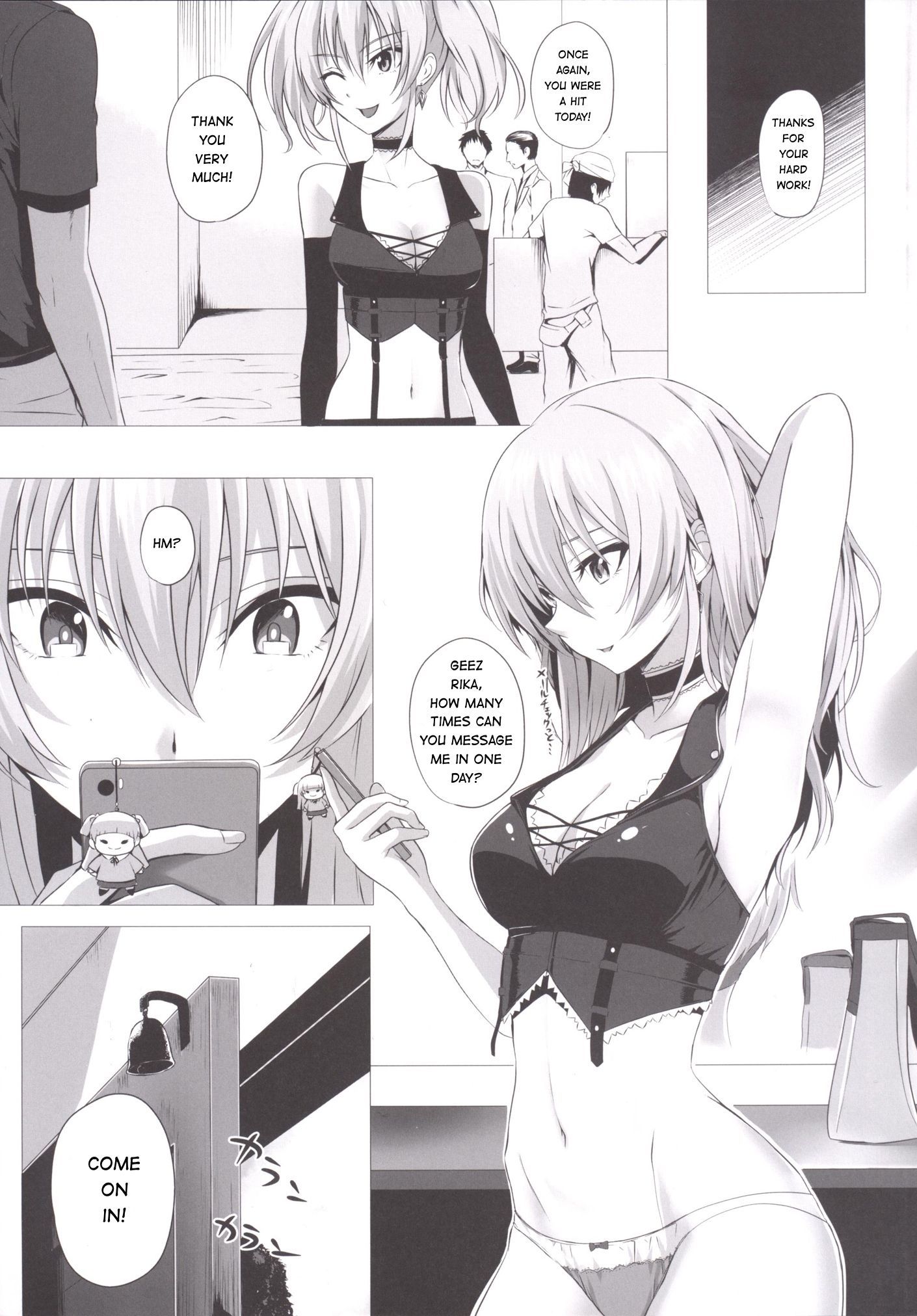ミカからP