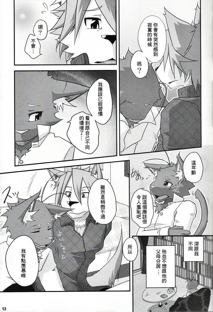 なつわすぐそうこ！ |もうすぐ夏です！
