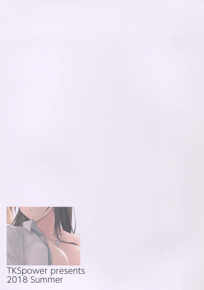 朔夜姫