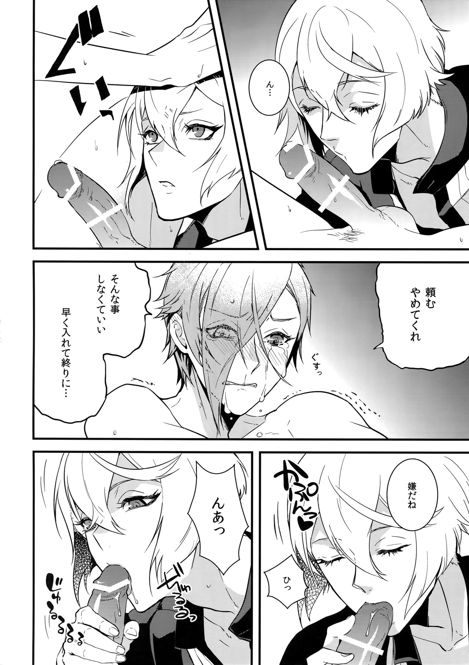 鬼さんこちらてのなるほうえ