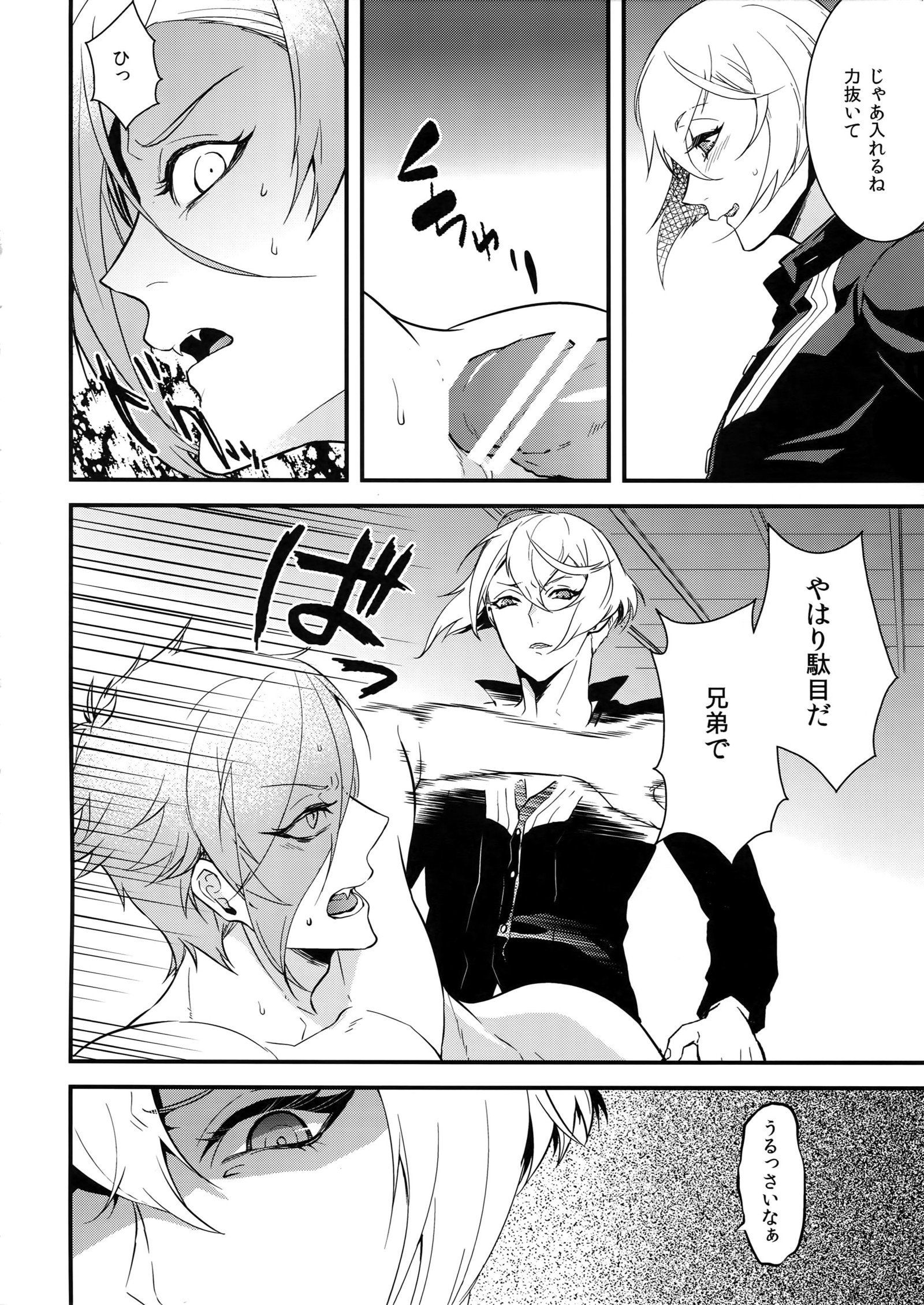 鬼さんこちらてのなるほうえ